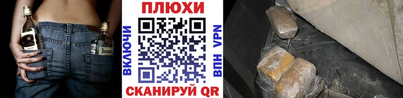 Купить наркотик Стрежевой МАРИХУАНА АМФ МЕФ Cocaine