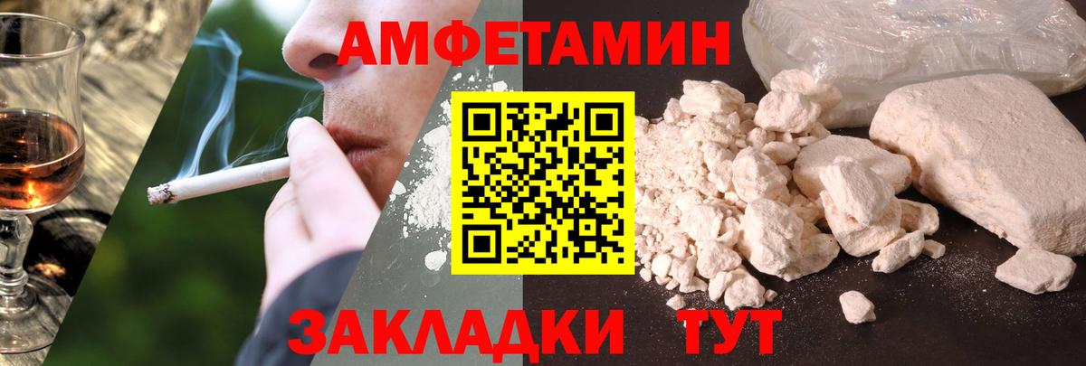 ЭКСТАЗИ  МАРИХУАНА  АМФЕТАМИН   Стрежевой  Вход с VPN  Меф кристаллы  Гашиш  ГАШ 