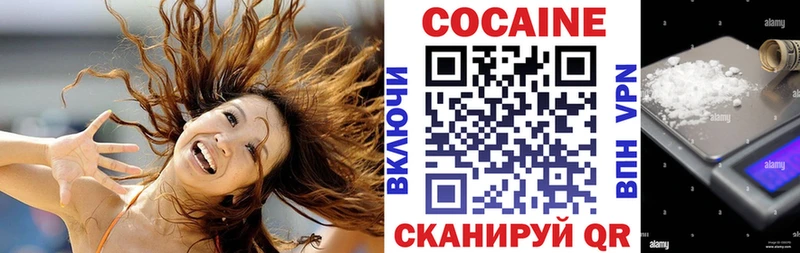 OMG как зайти  Стрежевой  Cocaine Fish Scale 