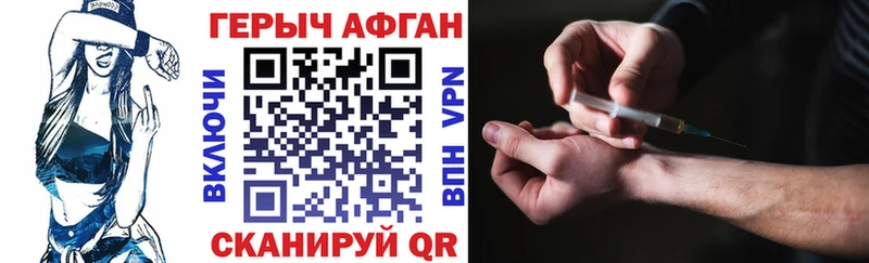 где можно купить   это как зайти  Героин герыч  Стрежевой 