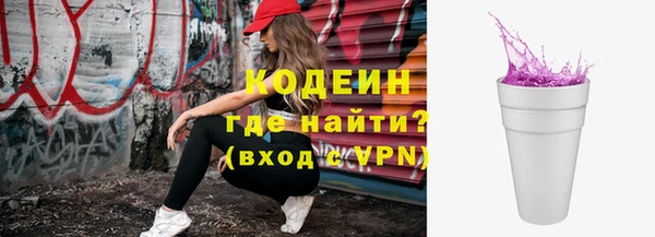 стаф Абаза