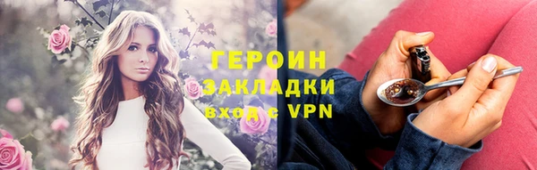 альфа пвп Няндома
