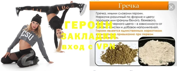 стаф Абаза