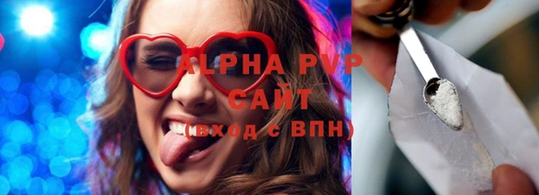 альфа пвп Няндома