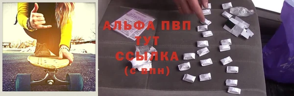 скорость Абинск