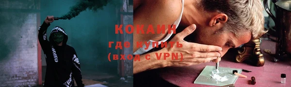 скорость Абинск
