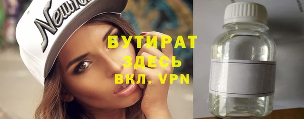 стаф Абаза