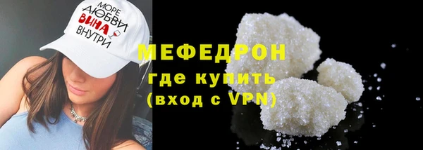 метамфетамин Нязепетровск