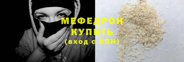 метамфетамин Нязепетровск