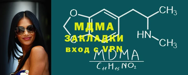 МДПВ Абдулино