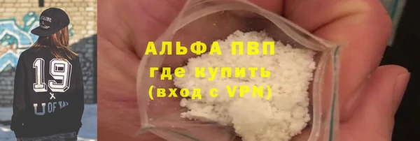 скорость Абинск