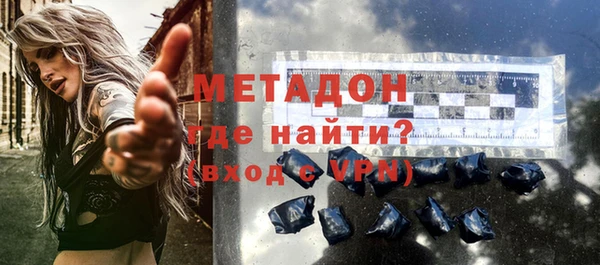 МДПВ Абдулино