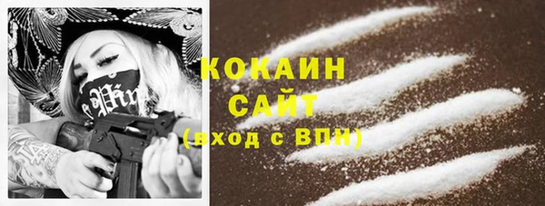 скорость Абинск