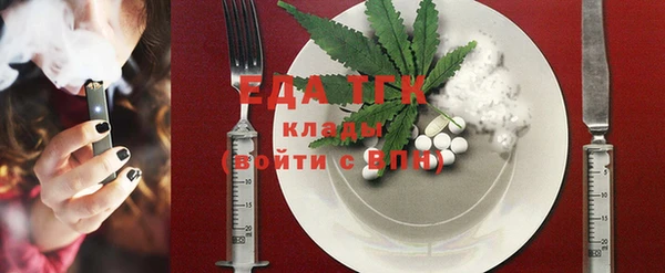 стаф Абаза