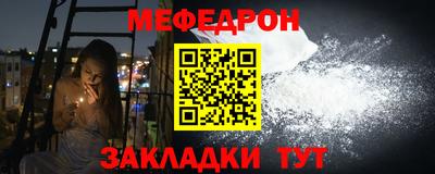 бутират Рязань