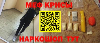 бутират Рязань