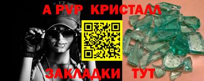твердый Рузаевка