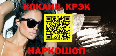 мяу мяу кристалл Рыбинск