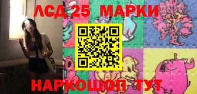 бутират Рязань
