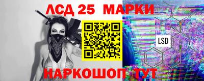 мяу мяу кристалл Рыбинск