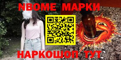 мяу мяу кристалл Рыбинск