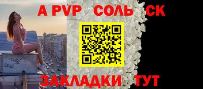 бутират Рязань