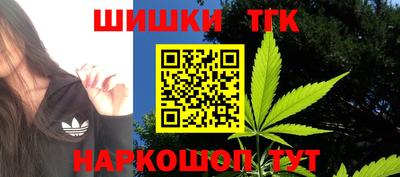 бутират Рязань