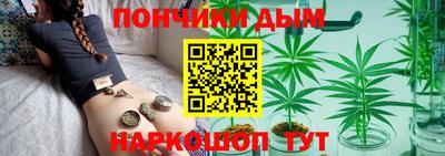 мяу мяу кристалл Рыбинск