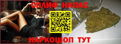 мяу мяу кристалл Рыбинск