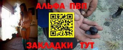 бутират Рязань