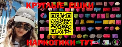 бутират Рязань