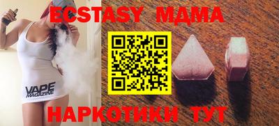 твердый Рузаевка