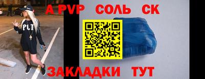 твердый Рузаевка