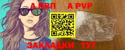 бутират Рязань
