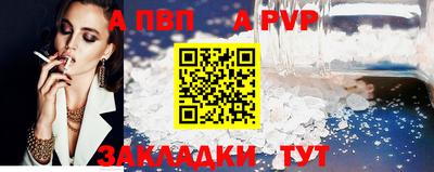 бутират Рязань