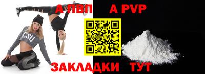 твердый Рузаевка