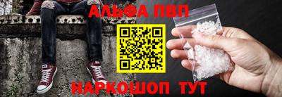 мяу мяу кристалл Рыбинск