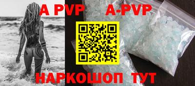 мяу мяу кристалл Рыбинск