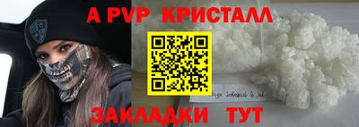 твердый Рузаевка