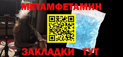 твердый Рузаевка