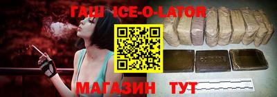 мяу мяу кристалл Рыбинск