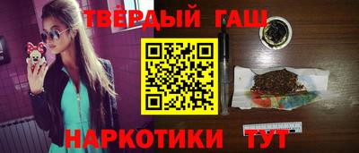 мяу мяу кристалл Рыбинск