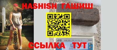мяу мяу кристалл Рыбинск