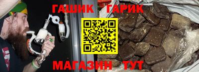 бутират Рязань