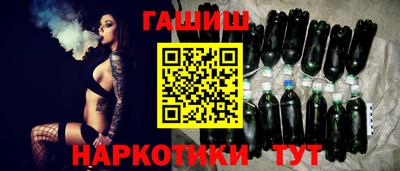 бутират Рязань