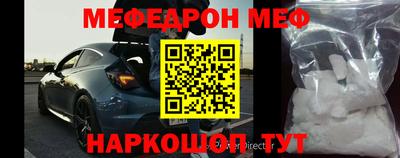 бутират Рязань
