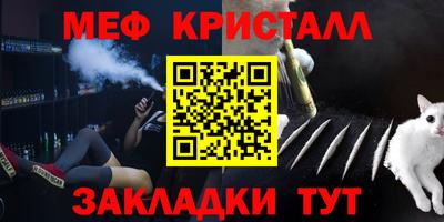 твердый Рузаевка