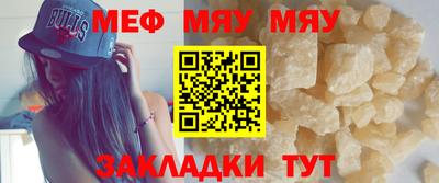 бутират Рязань