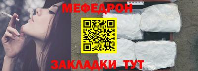 твердый Рузаевка