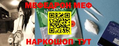 твердый Рузаевка